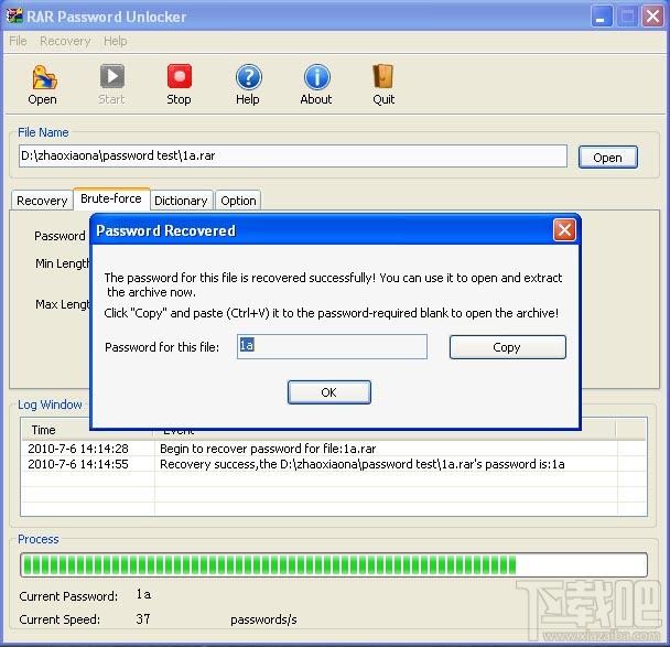 RAR Password Unlocker,rar密码破解,rar密码破解工具