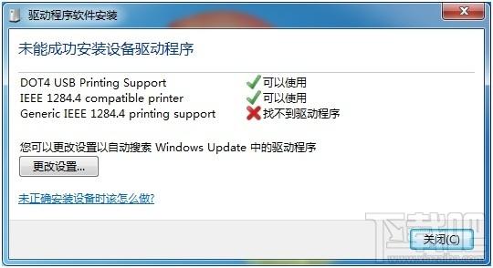 hp1010驱动,hp1010驱动下载,hp1010驱动官方下载,hp1010驱动程序