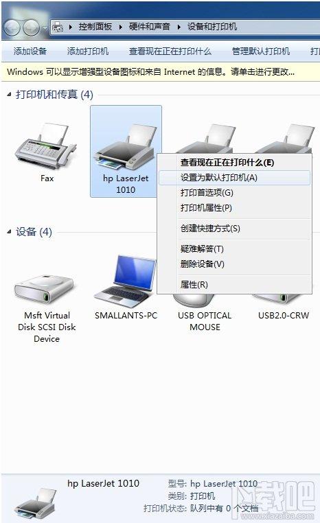 hp1010驱动,hp1010驱动下载,hp1010驱动官方下载,hp1010驱动程序