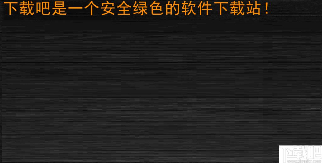 内容提示屏工具下载,内容显示,提示工具,内容提示