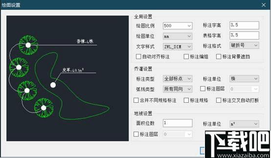 中望景园2020下载,园林设计软件
