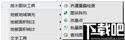 中望景园2020下载,园林设计软件