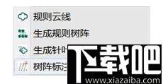 中望景园2020下载,园林设计软件