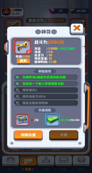 六号特工官方版下载,六号特工,射击游戏,冒险游戏
