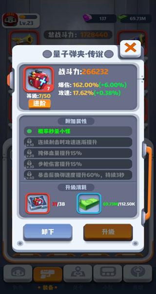 六号特工官方版下载,六号特工,射击游戏,冒险游戏
