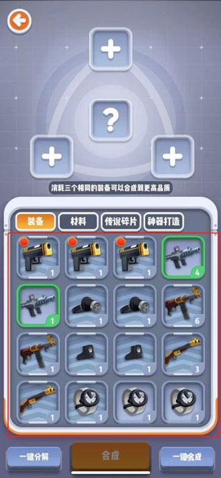六号特工官方版下载,六号特工,射击游戏,冒险游戏