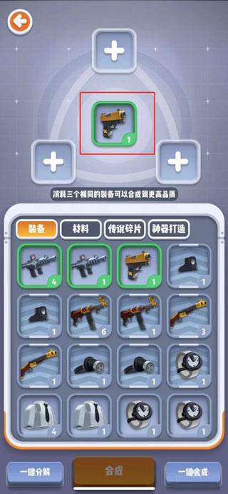 六号特工官方版下载,六号特工,射击游戏,冒险游戏