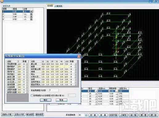CAD2015,浩辰CAD2015,浩辰CAD2015专业版,浩辰CAD2015专业版下载