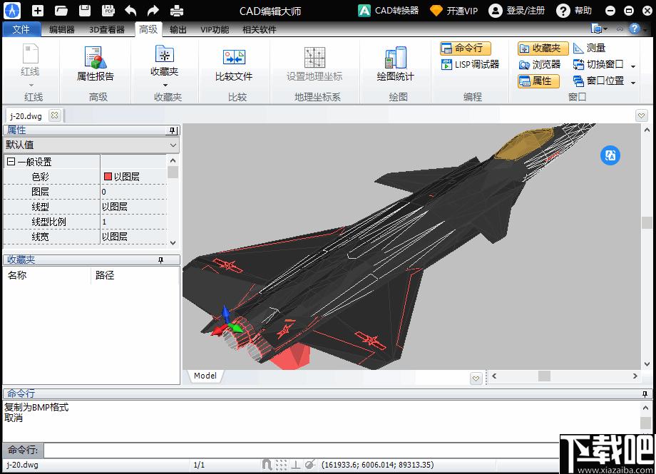 PDF猫CAD编辑大师下载,CAD编辑,CAD查看