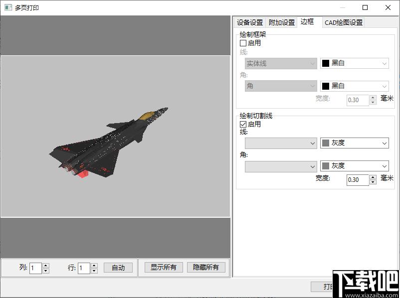 PDF猫CAD编辑大师下载,CAD编辑,CAD查看