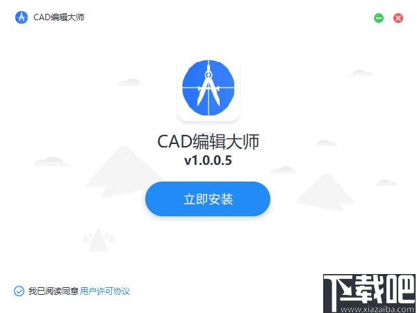 PDF猫CAD编辑大师下载,CAD编辑,CAD查看