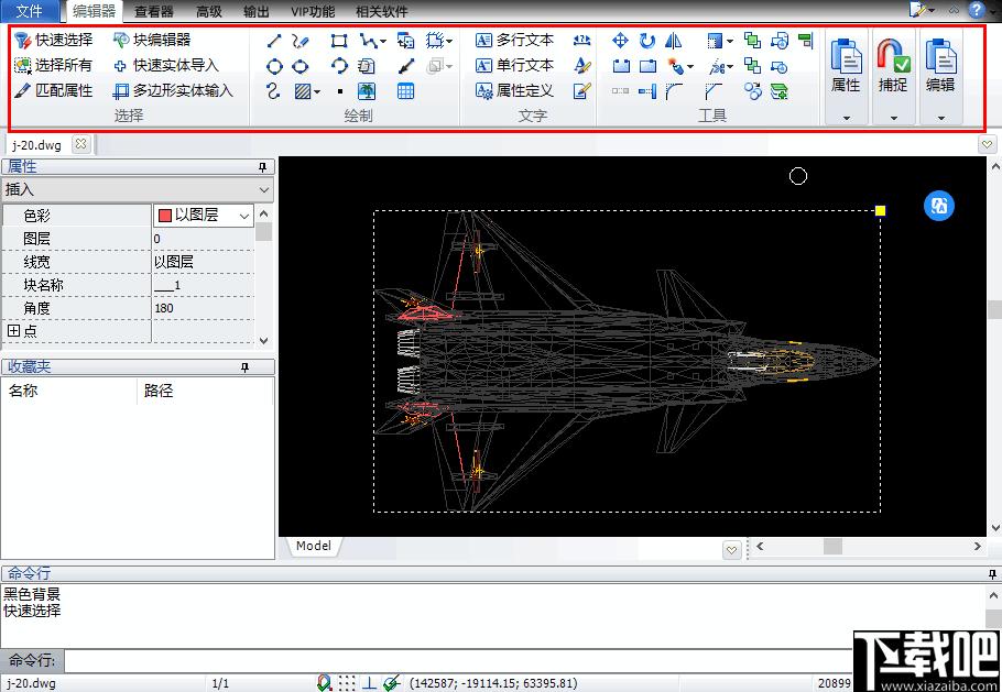 PDF猫CAD编辑大师下载,CAD编辑,CAD查看