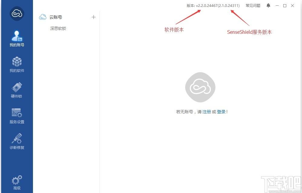 开贝粗修下载,开贝粗修,图像处理,照片编辑,美化照片,照片处理软件