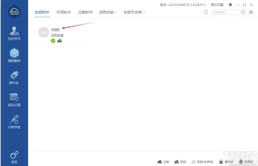 开贝粗修下载,开贝粗修,图像处理,照片编辑,美化照片,照片处理软件