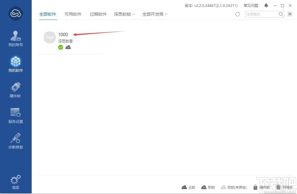 开贝粗修下载,开贝粗修,图像处理,照片编辑,美化照片,照片处理软件