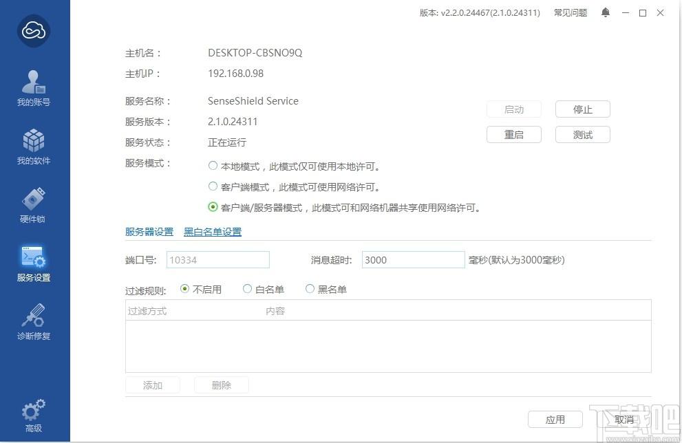 开贝粗修下载,开贝粗修,图像处理,照片编辑,美化照片,照片处理软件