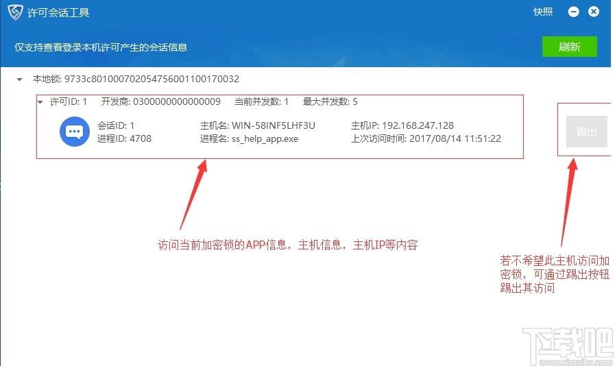 开贝粗修下载,开贝粗修,图像处理,照片编辑,美化照片,照片处理软件