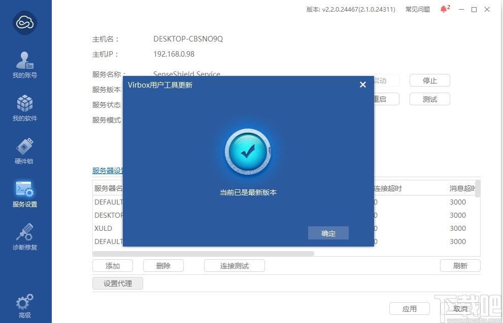 开贝粗修下载,开贝粗修,图像处理,照片编辑,美化照片,照片处理软件
