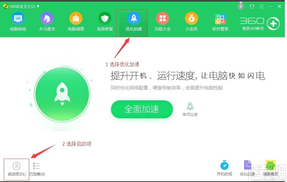 开贝粗修下载,开贝粗修,图像处理,照片编辑,美化照片,照片处理软件