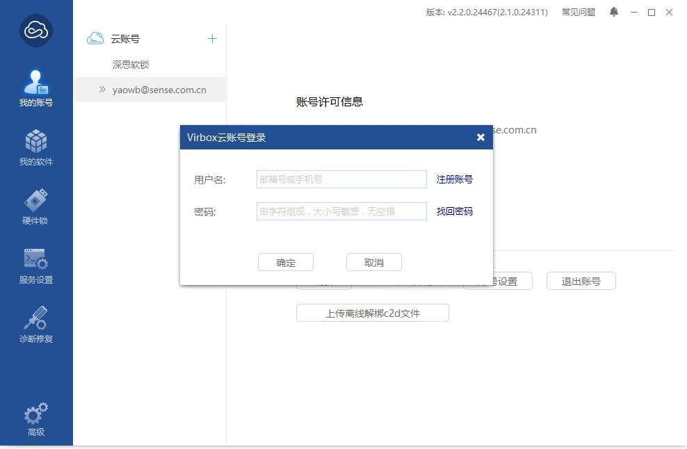 开贝粗修下载,开贝粗修,图像处理,照片编辑,美化照片,照片处理软件