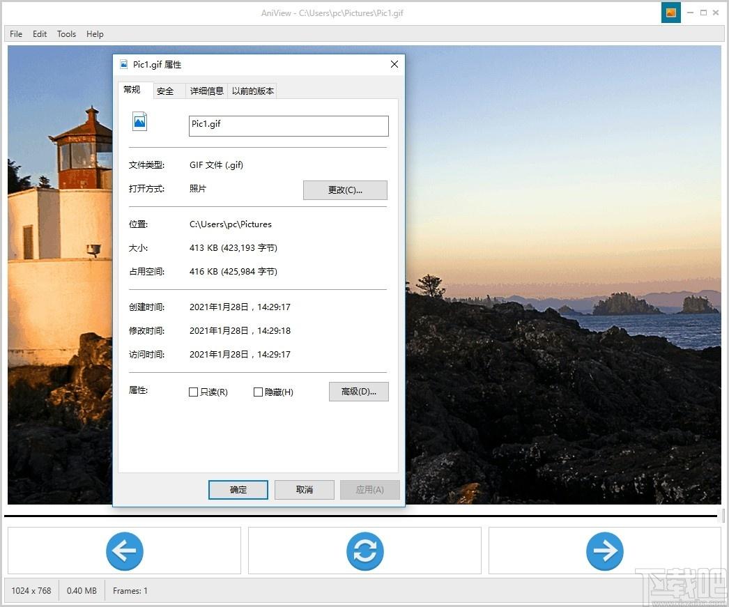 AniView下载,图片浏览工具,图片浏览,图片查看,看图软件