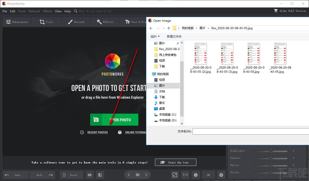 AMS Software PhotoWorks下载,智能图像编辑软件
