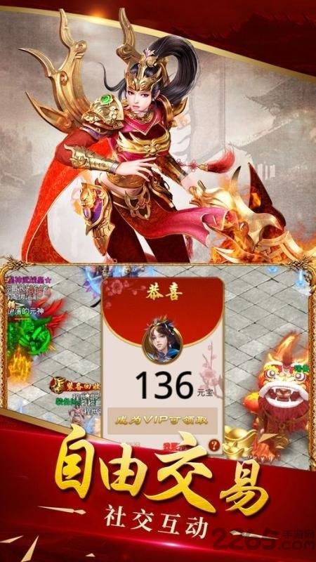 风云传世手游官方版下载,风云传世,传奇手游,战斗手游