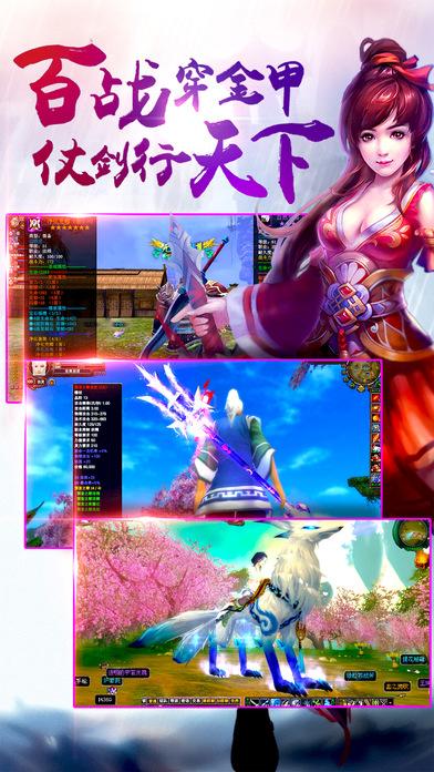 天缘仙途手游下载,天缘仙途,角色扮演手游,仙侠手游
