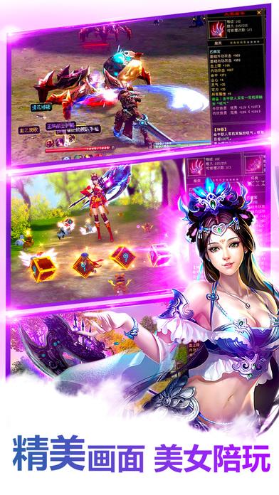 天缘仙途手游下载,天缘仙途,角色扮演手游,仙侠手游