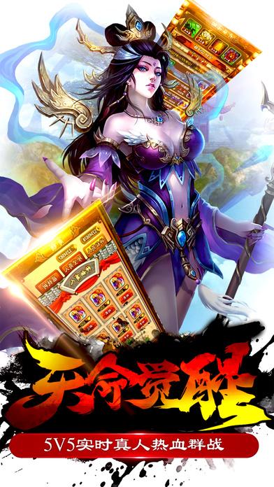 天缘仙途手游下载,天缘仙途,角色扮演手游,仙侠手游