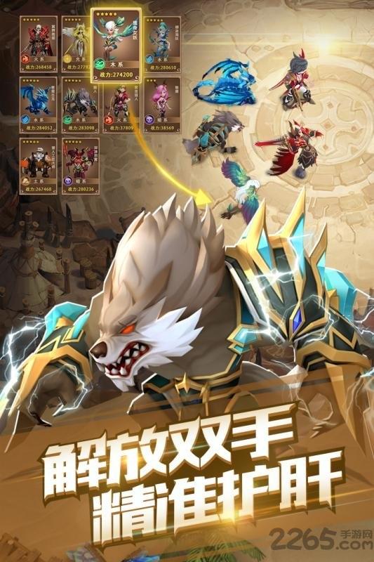 魔法学徒的一天bt版下载,魔幻手游,冒险手游,魔法学徒的一天