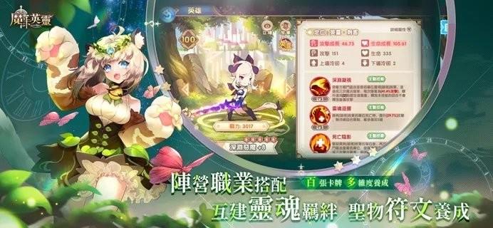 魔卡英灵游戏下载,魔卡英灵,二次元游戏,冒险游戏