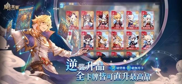 魔卡英灵游戏下载,魔卡英灵,二次元游戏,冒险游戏