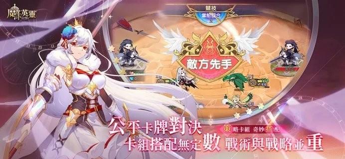 魔卡英灵游戏下载,魔卡英灵,二次元游戏,冒险游戏