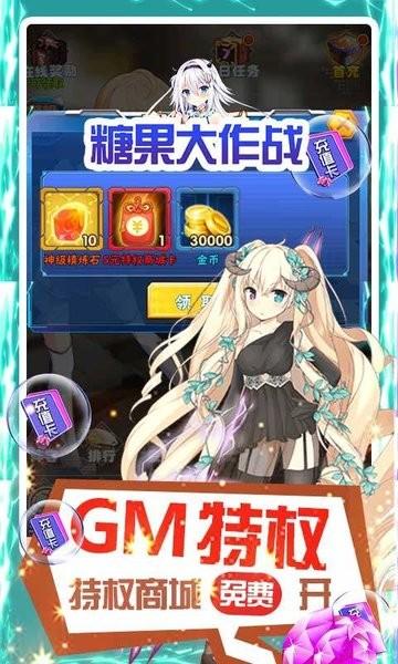 糖果大作战bt版下载,糖果大作战,卡牌手游,对战手游