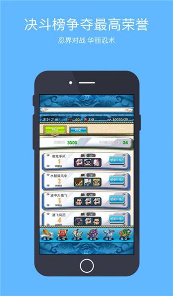 木叶之光手机版(暂未上线),木叶之光,冒险游戏,卡牌游戏