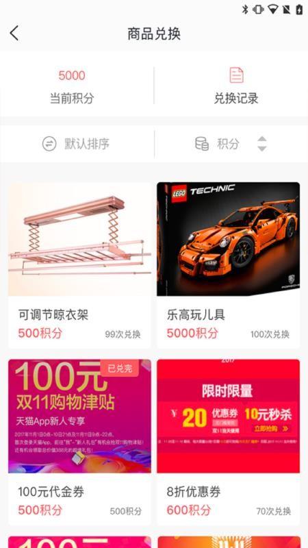合生通app下载,合生通安卓版