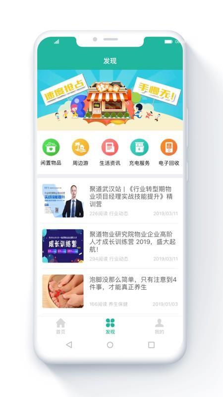 金牌管家app下载,金牌管家安卓版