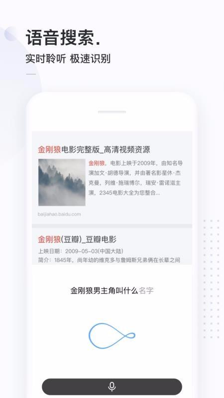 简单搜索app下载,简单搜索手机版