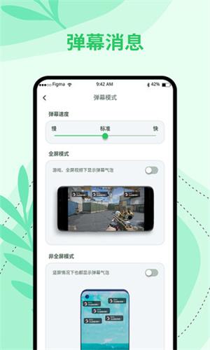聊泡泡下载