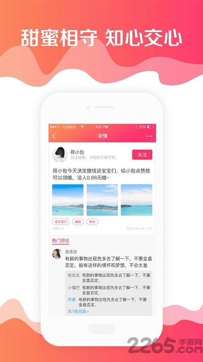 自拍社app下载,自拍社,拍照app,摄影app
