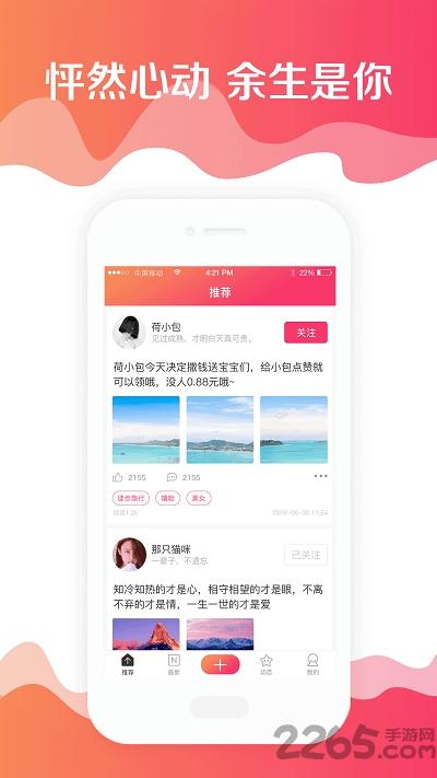 自拍社app下载,自拍社,拍照app,摄影app