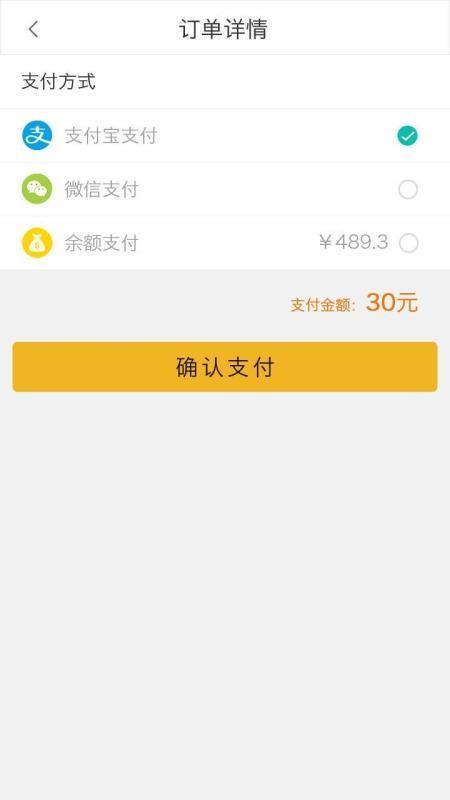 咫尺外卖app下载,咫尺外卖安卓版