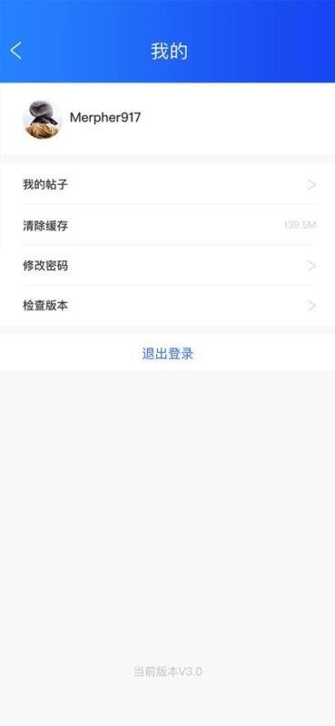 福管家app下载,福管家手机版