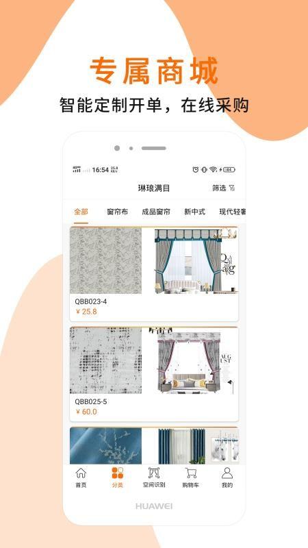 企布布app下载,企布布安卓版
