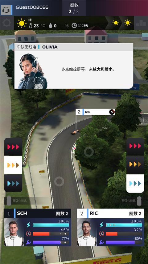 f1赛车经理手游2024最新版下载,f1赛车经理,赛车游戏,经营游戏