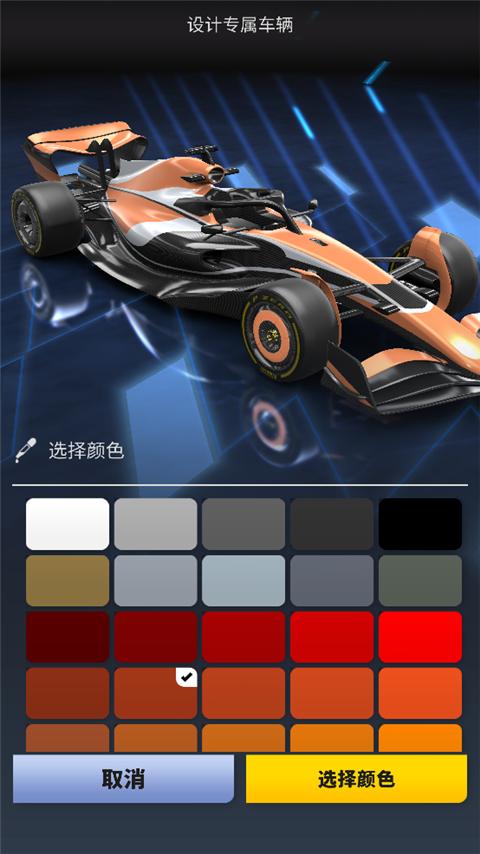 f1赛车经理手游2024最新版下载,f1赛车经理,赛车游戏,经营游戏