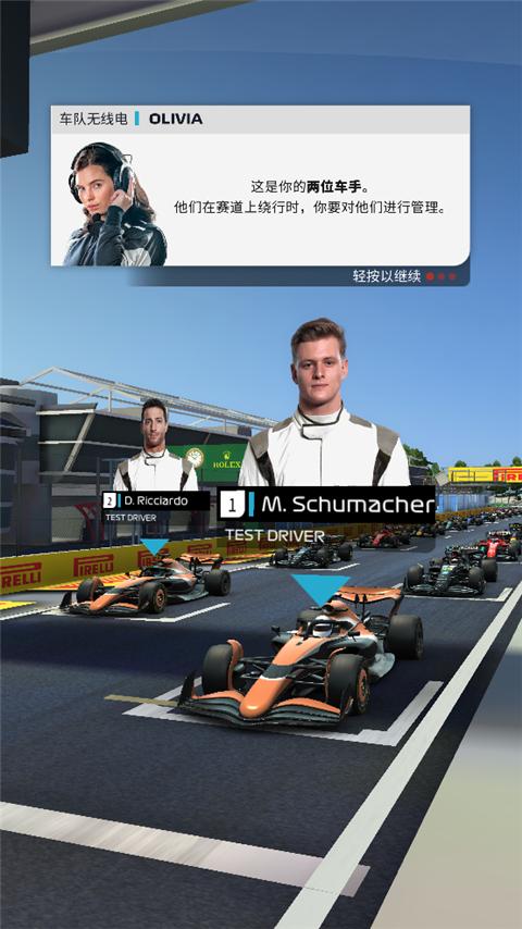f1赛车经理手游2024最新版下载,f1赛车经理,赛车游戏,经营游戏