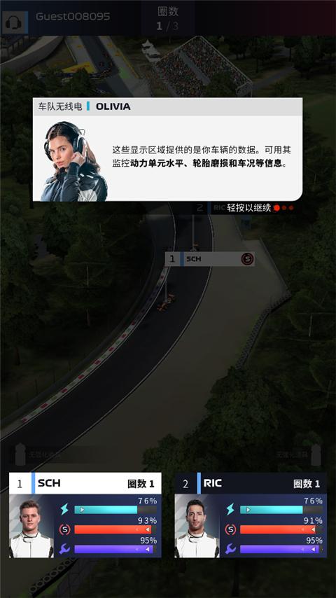 f1赛车经理手游2024最新版下载,f1赛车经理,赛车游戏,经营游戏