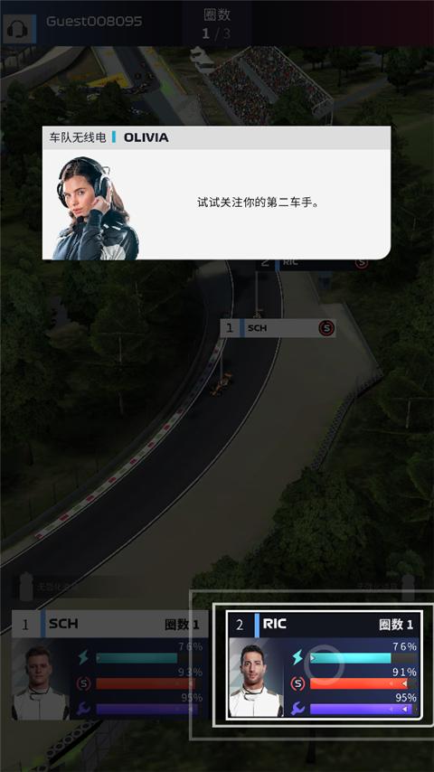 f1赛车经理手游2024最新版下载,f1赛车经理,赛车游戏,经营游戏